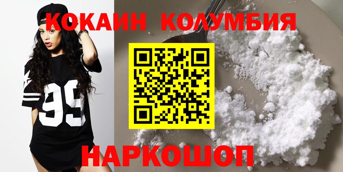 Кокаин Боливия Советская Гавань