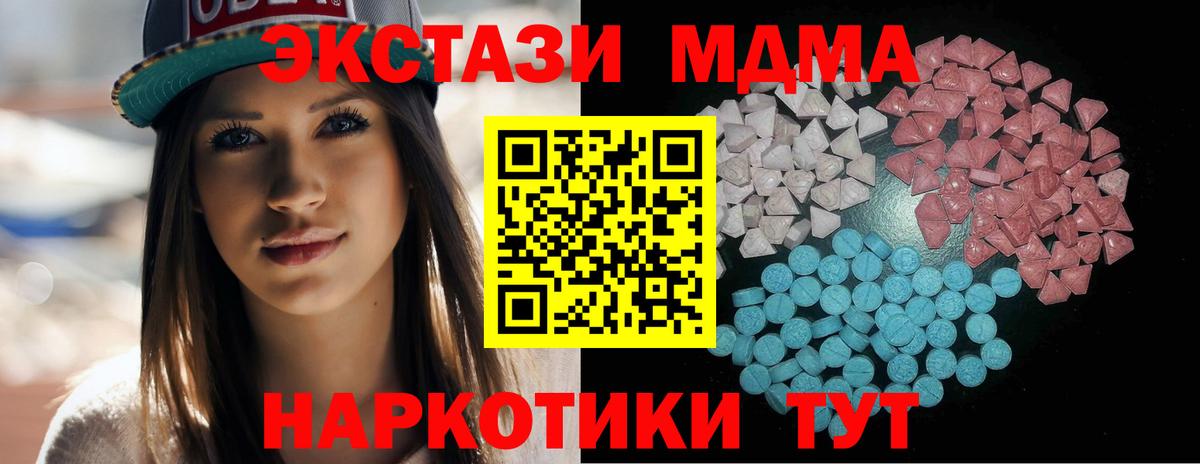 Экстази 99%  Вход с VPN  Экстази  ЭКСТАЗИ диски  Советская Гавань 