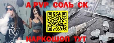 PSILOCYBIN Можайск