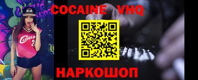 MDMA Premium VHQ Моздок