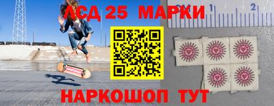 PSILOCYBIN Можайск