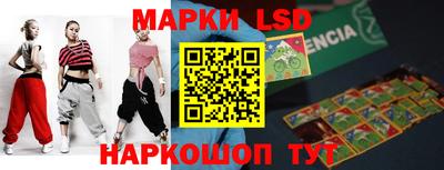 PSILOCYBIN Можайск