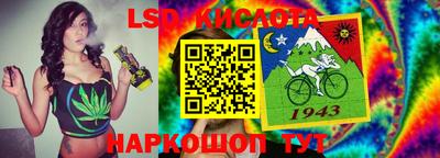крисы Наро-Фоминск