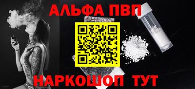 сатива Нарткала