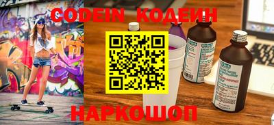 крисы Наро-Фоминск