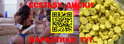 PSILOCYBIN Можайск