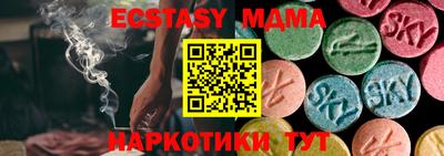 MDMA Premium VHQ Моздок
