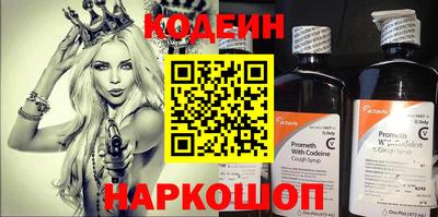 PSILOCYBIN Можайск