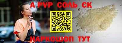 PSILOCYBIN Можайск