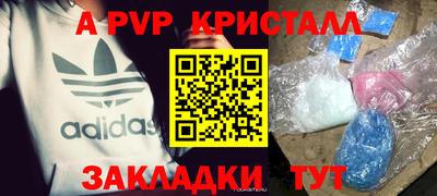 винт Нальчик