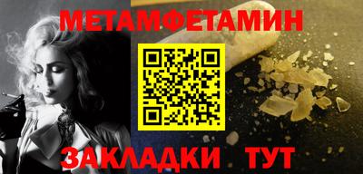 крисы Наро-Фоминск