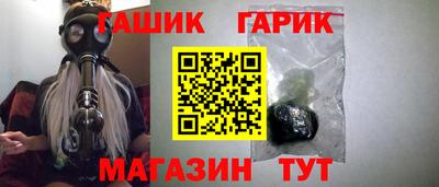 винт Нальчик
