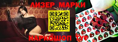 винт Нальчик