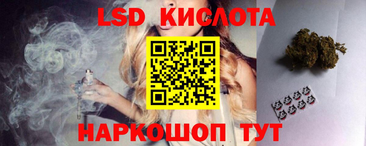 блэк спрут как войти  ЛСД экстази ecstasy  Вход с VPN  Советская Гавань  Лсд 25 экстази ecstasy 