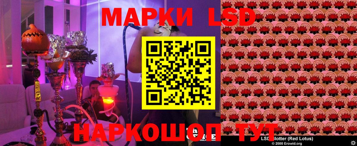 Марки NBOMe 1,5мг  Марки NBOMe 1,5мг  Советская Гавань  Вход с VPN 