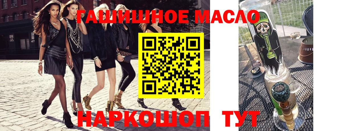 Дистиллят ТГК жижа Советская Гавань