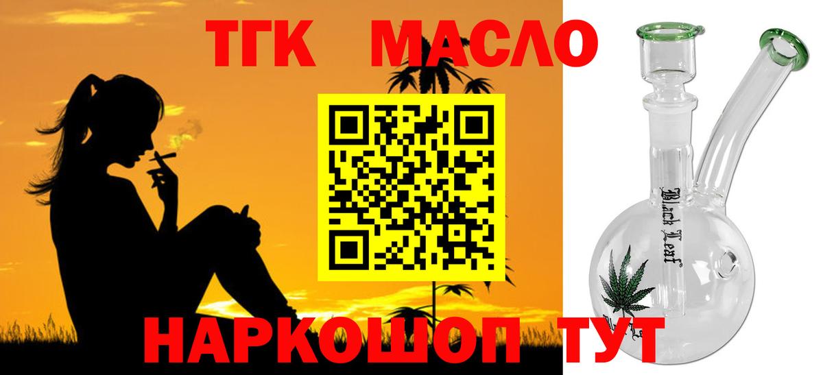 Советская Гавань  ТГК Wax  Вход с VPN 