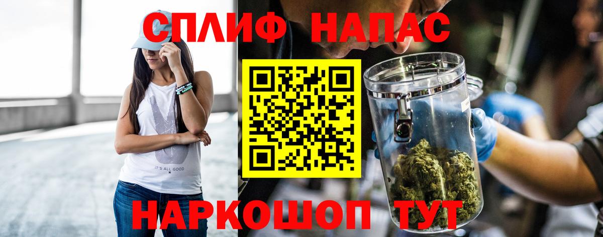 Конопля конопля  Бошки Шишки план  Советская Гавань  Вход с VPN  МАРИХУАНА VHQ  Бошки Шишки AK-47 