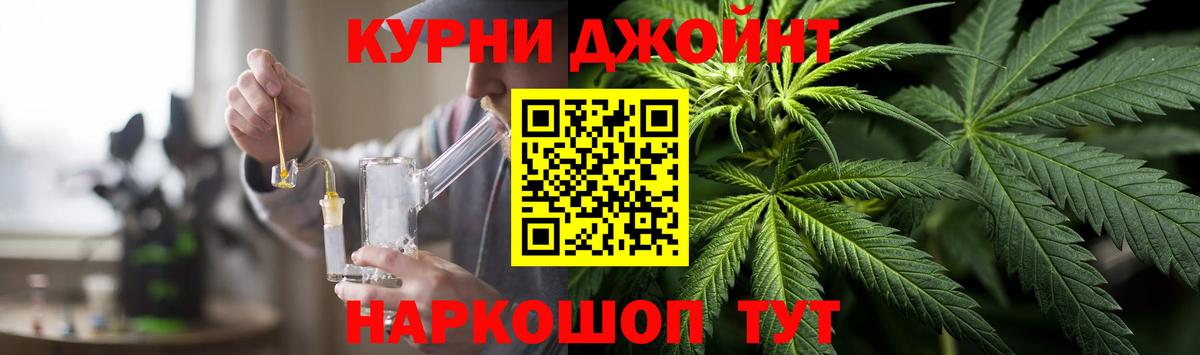 Бошки марихуана конопля Советская Гавань